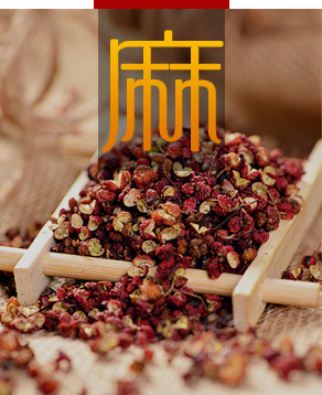 重慶火鍋底料批發(fā),重慶火鍋底料,重慶火鍋底料廠(chǎng)家,重慶火鍋底料廠(chǎng),重慶火鍋底料工廠(chǎng),重慶火鍋底料供應(yīng)商,重慶火鍋底料生產(chǎn)商,重慶火鍋底料加工廠(chǎng),重慶火鍋底料加工,重慶老火鍋底料批發(fā),重慶老火鍋底料廠(chǎng)家