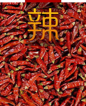 重慶火鍋底料批發(fā),重慶火鍋底料,重慶火鍋底料廠(chǎng)家,重慶火鍋底料廠(chǎng),重慶火鍋底料工廠(chǎng),重慶火鍋底料供應(yīng)商,重慶火鍋底料生產(chǎn)商,重慶火鍋底料加工廠(chǎng),重慶火鍋底料加工,重慶老火鍋底料批發(fā),重慶老火鍋底料廠(chǎng)家