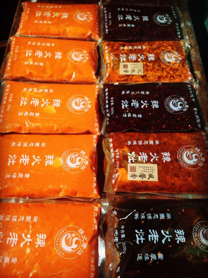 西北地區(qū)試味套裝系列