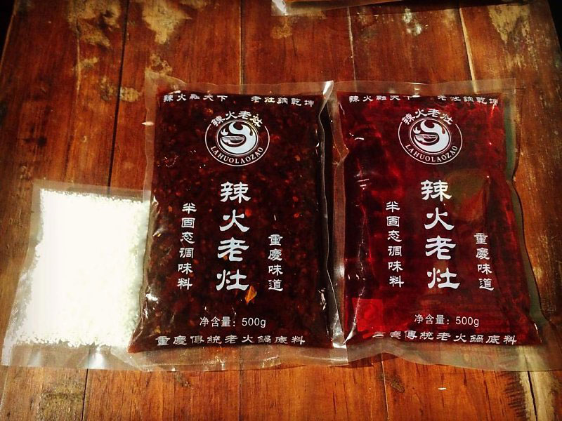 西北地區(qū)試味套裝系列