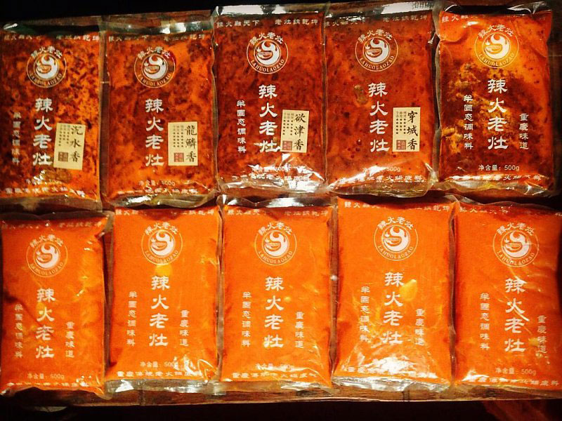 西南地區(qū)試味套裝系列