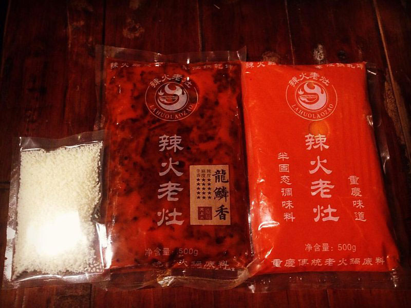 西南地區(qū)試味套裝系列